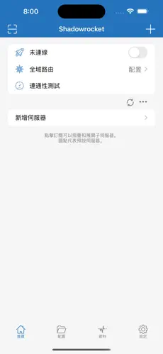 梯子怎么用android下载效果预览图