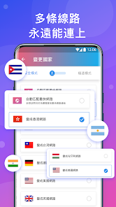 快连VIP破解版android下载效果预览图